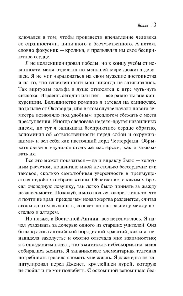 Czarownik